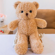 Rumblikin Bear 19cm